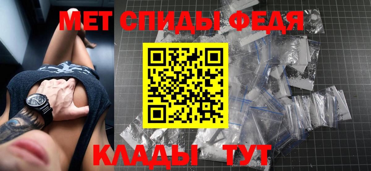   ссылки  АМФ Розовый  Вход с VPN  Амфетамин  Амурск  Амфетамин 