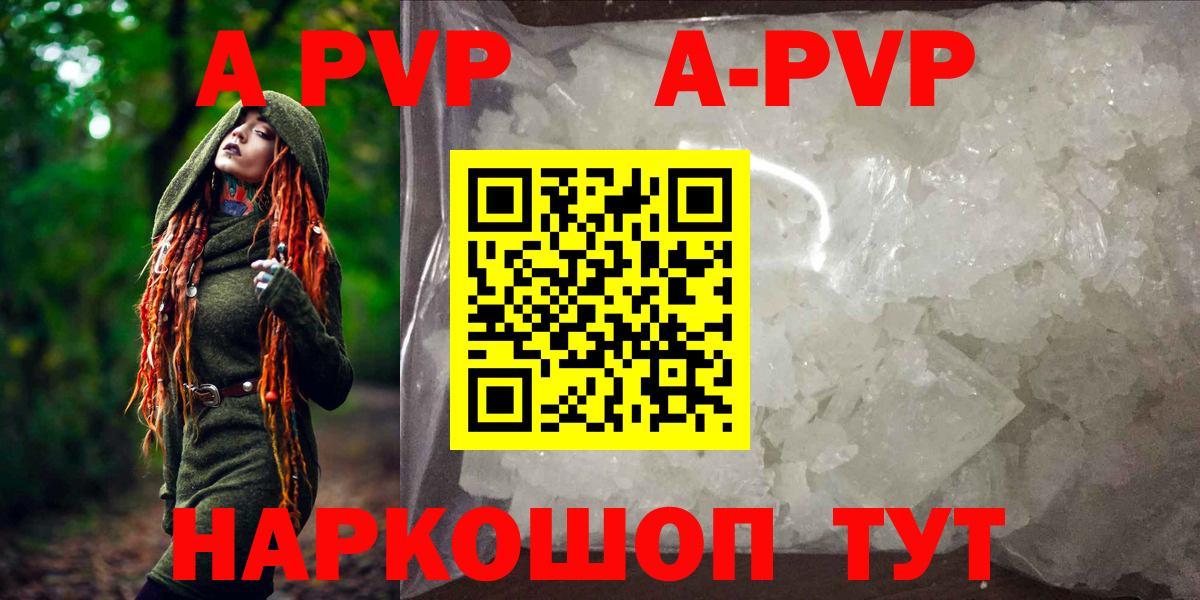 ГАШИШ  КОКАИН  Канабис  Амурск  ЭКСТАЗИ  Мефедрон кристаллы  Вход с VPN  А ПВП СК  