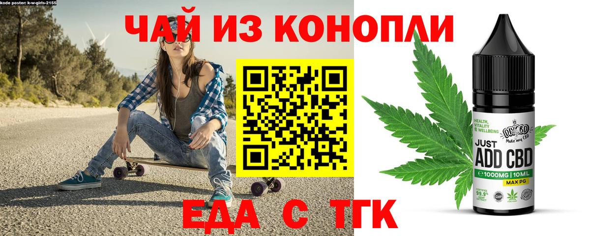 Canna-Cookies марихуана  Вход с VPN  Амурск 