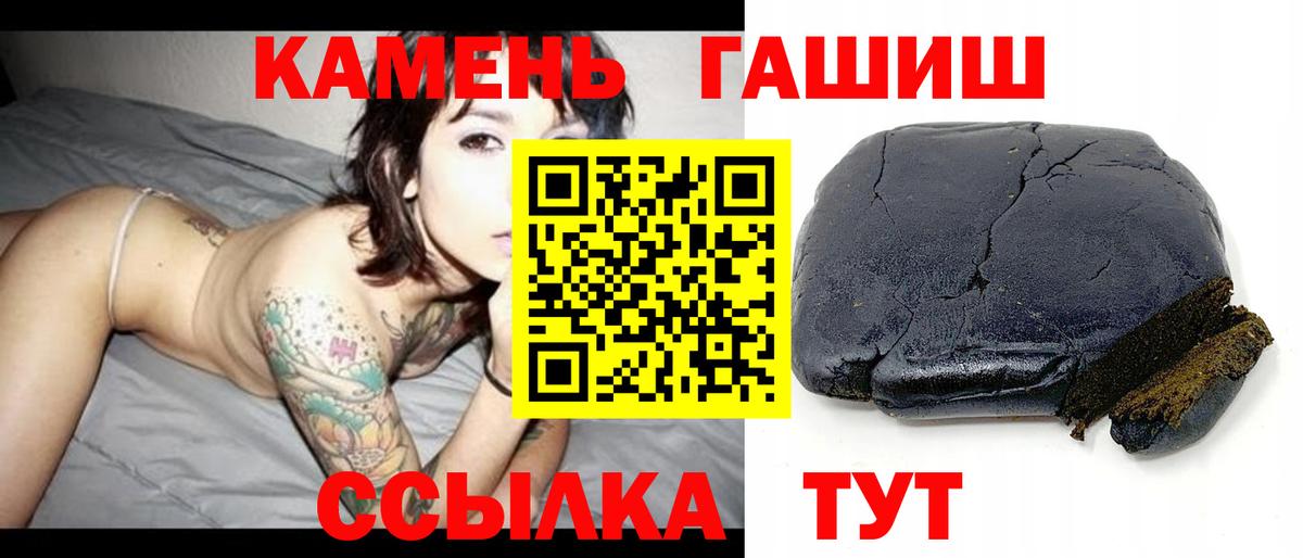 Гашиш индика сатива Амурск