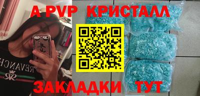 мефедрон мука Котовск