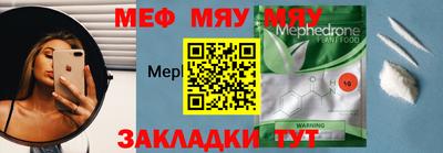 прущий лед Ковров
