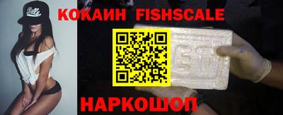 мефедрон мука Котовск