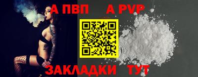 герыч Красноармейск