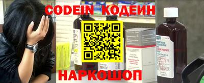 бошки Кохма