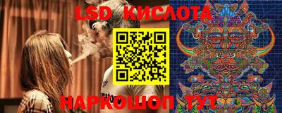 мефедрон мука Котовск