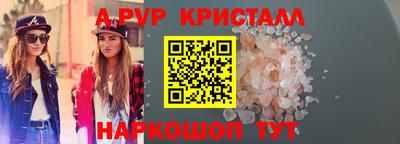 герыч Красноармейск