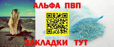 а пвп мука Коломна