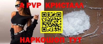 герыч Красноармейск