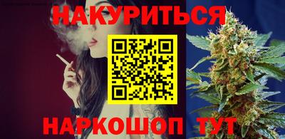 мефедрон мука Котовск