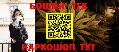 бошки Кохма