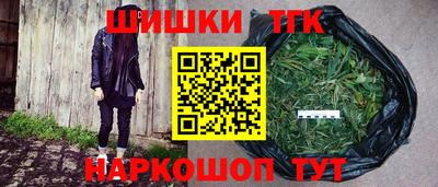 герыч Красноармейск