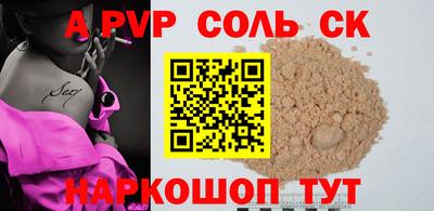 герыч Красноармейск