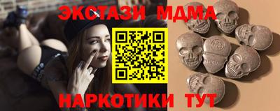 бошки Кохма