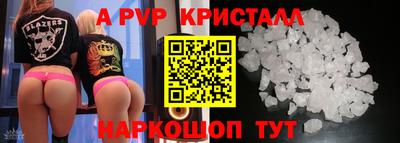 герыч Красноармейск
