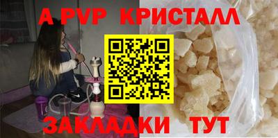 прущий лед Ковров