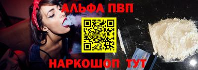 мефедрон мука Котовск