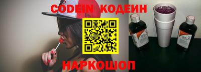 мефедрон мука Котовск