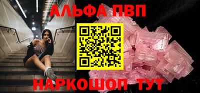 мефедрон мука Котовск