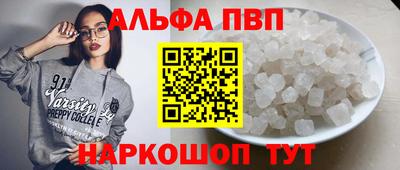 мефедрон мука Котовск