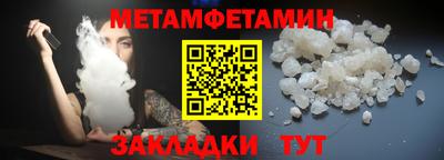 герыч Красноармейск