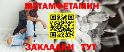 герыч Красноармейск