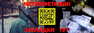 мефедрон мука Котовск