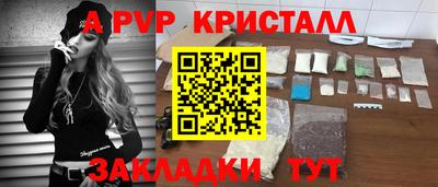 мефедрон мука Котовск