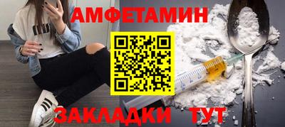 мефедрон мука Котовск