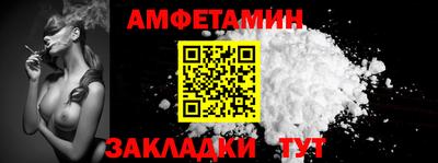 мефедрон мука Котовск
