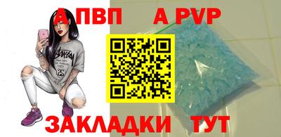 герыч Красноармейск