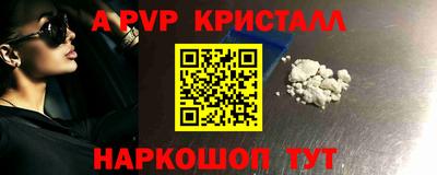 герыч Красноармейск