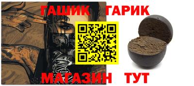 мефедрон мука Котовск