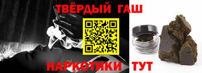 герыч Красноармейск