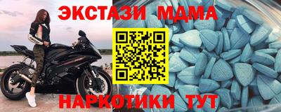 мефедрон мука Котовск