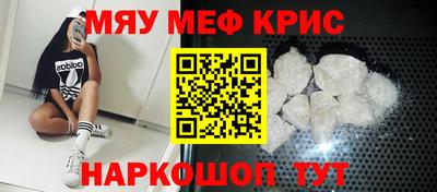 амф Когалым