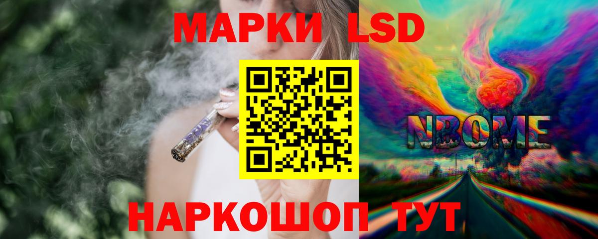 Лсд 25 экстази кислота Амурск