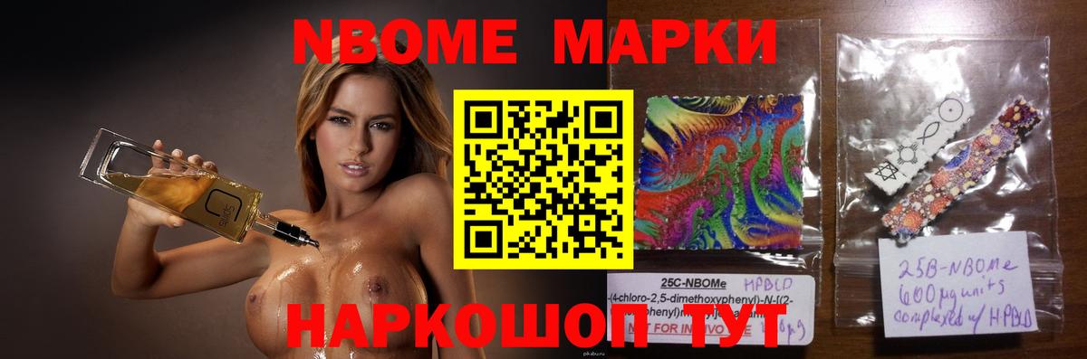Лсд 25 экстази ecstasy  ЛСД экстази кислота  Вход с VPN  Амурск 