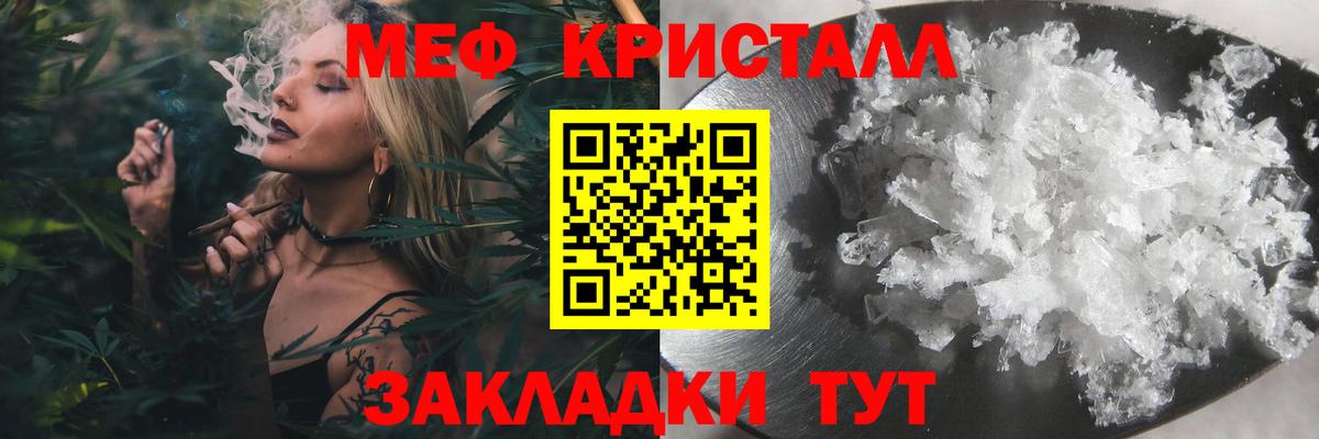 МЕФ mephedrone  OMG   Амурск  Вход с VPN  МЯУ-МЯУ VHQ  Меф 