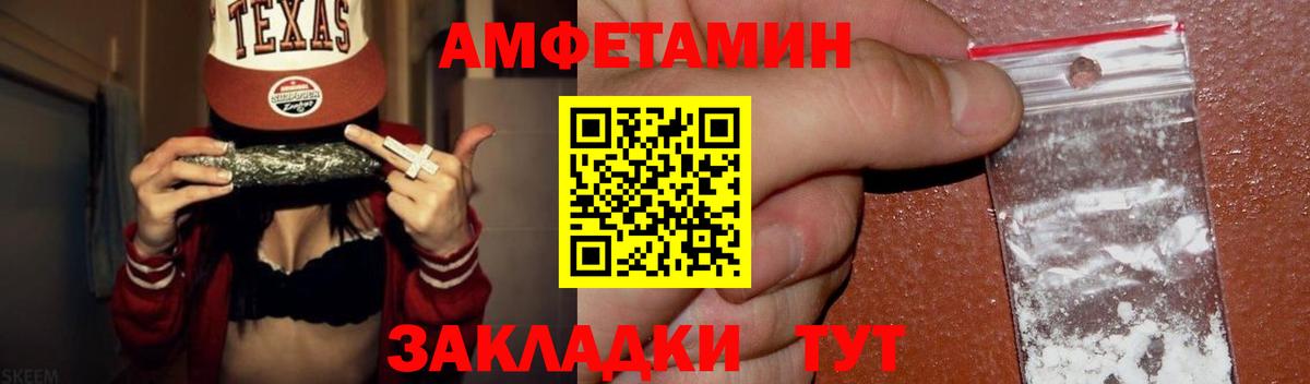 Амурск  Метамфетамин  Вход с VPN  Метамфетамин Декстрометамфетамин 99.9%  Метамфетамин Декстрометамфетамин 99.9% 