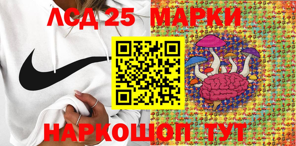 Амурск  Марки N-bome 1500мкг  Вход с VPN 