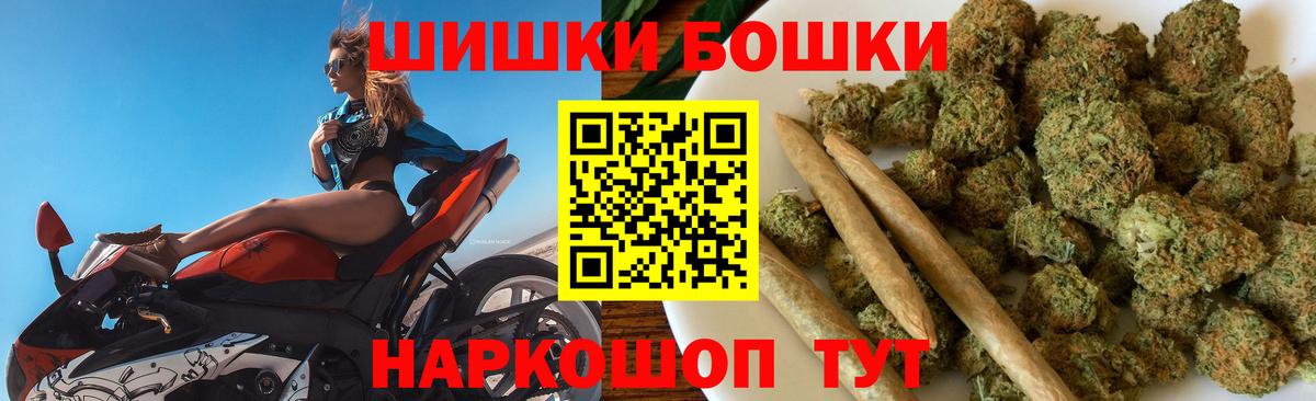 Бошки марихуана MAZAR  Канабис AK-47  Амурск  Вход с VPN  Бошки марихуана индика 