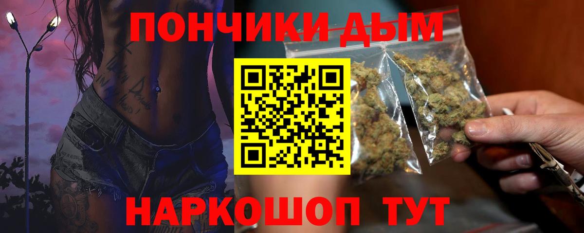Канабис MAZAR Амурск